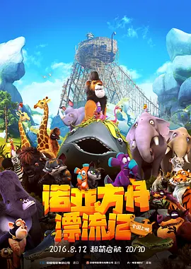欧美夜夜爱