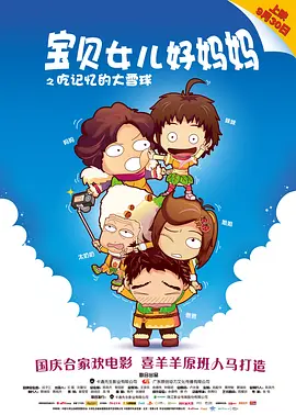 大狠狠大臿蕉香蕉大视频app
