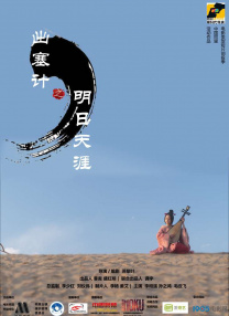 国产不卡一区二区三区免费视